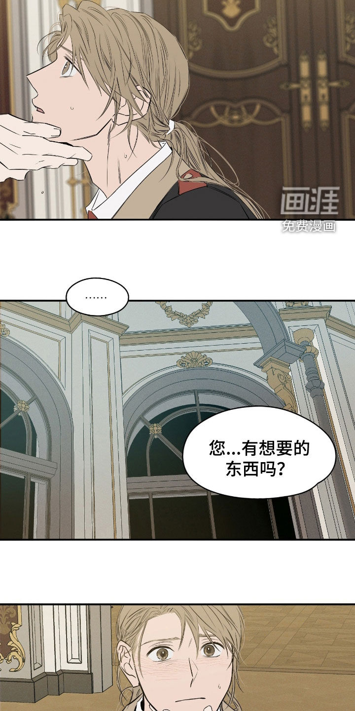 第94话5