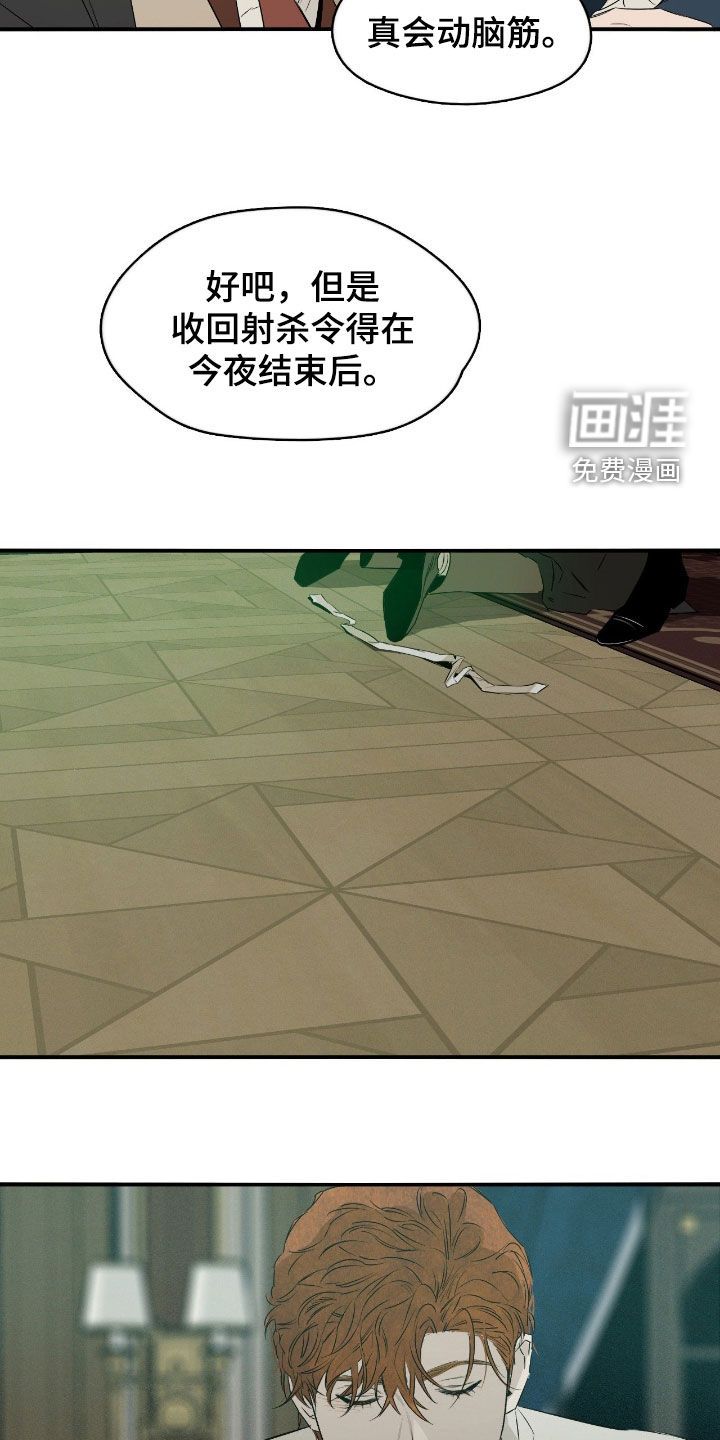 第94话14