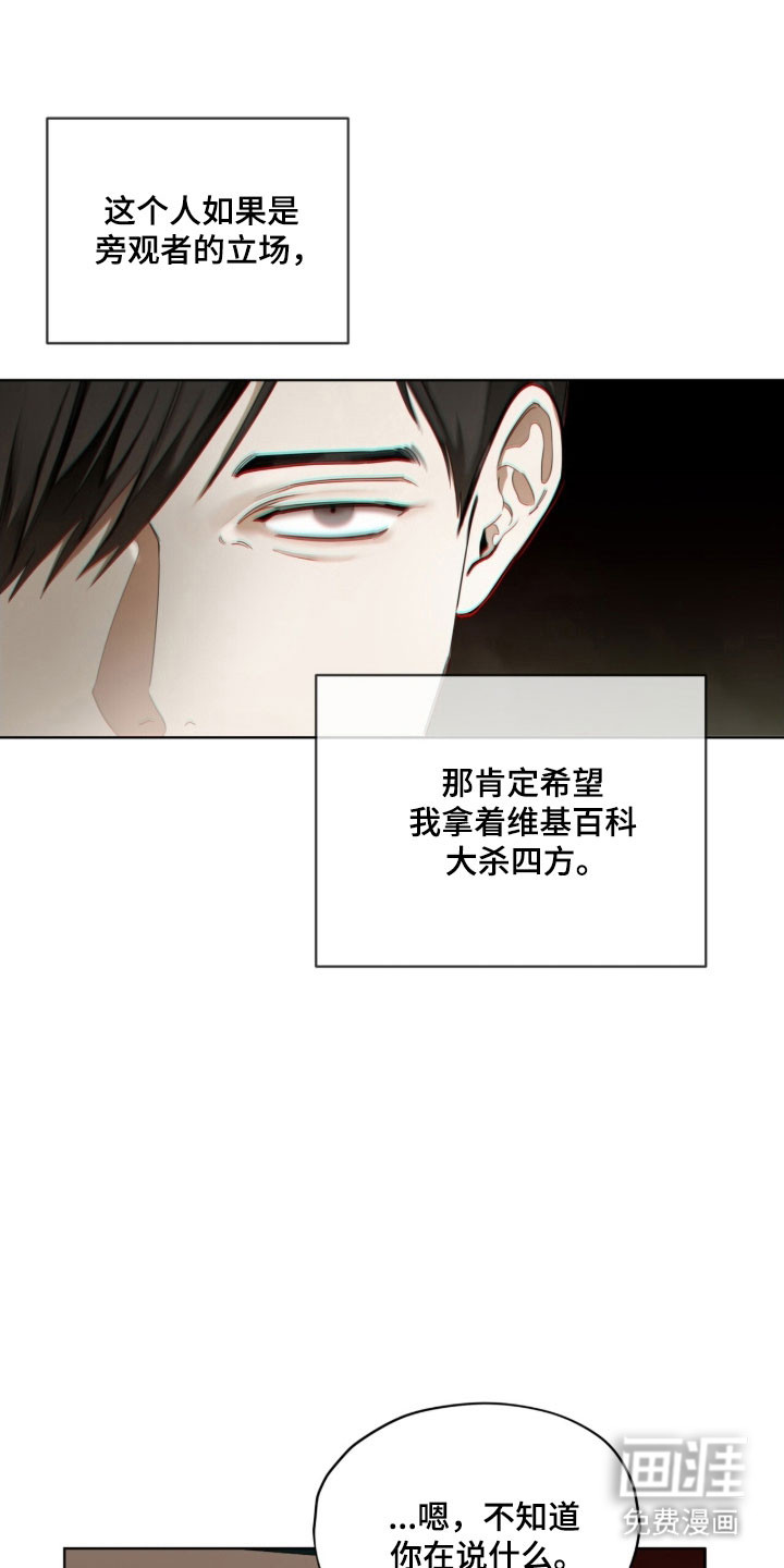 第217话3