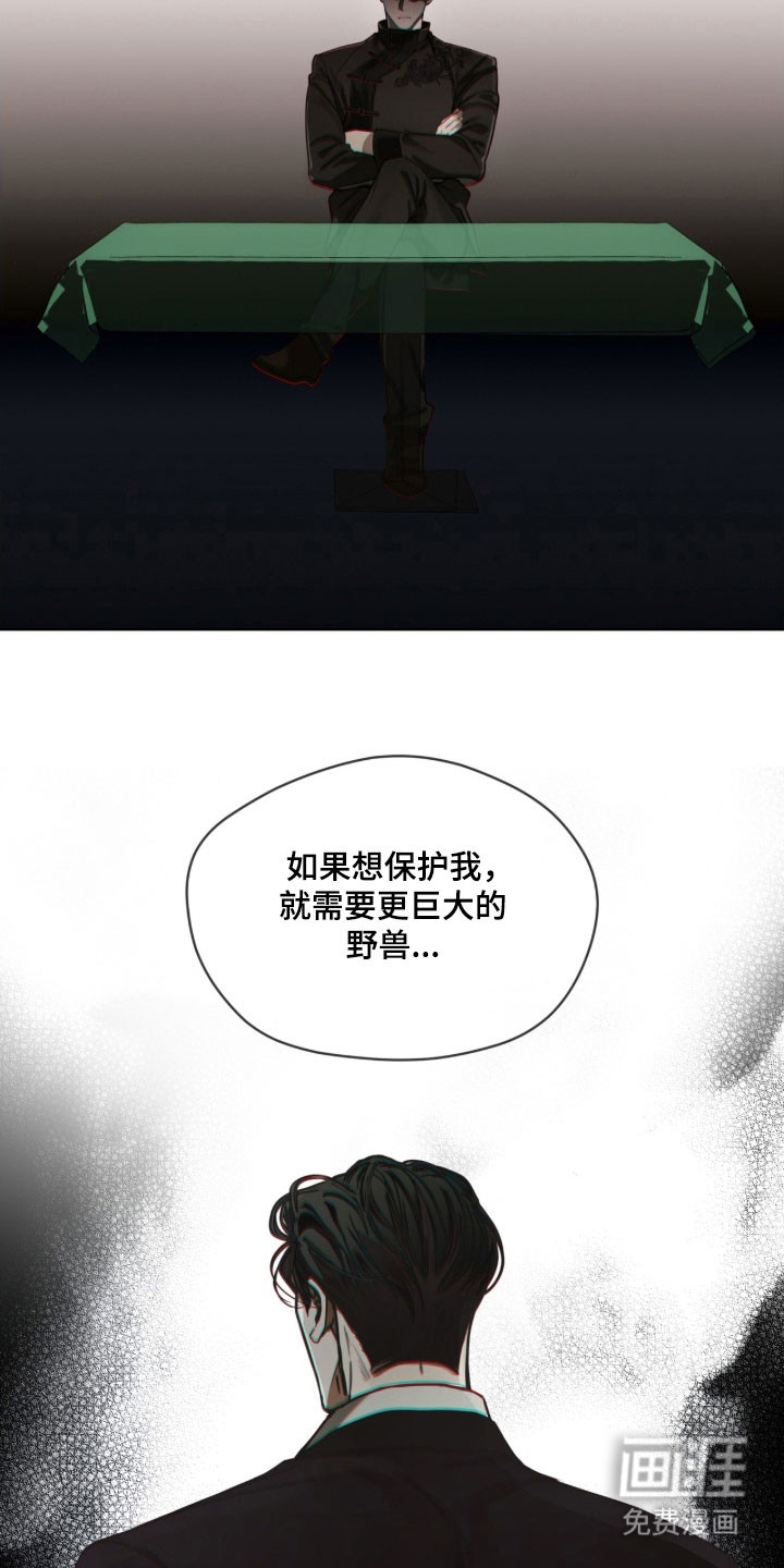 第217话26