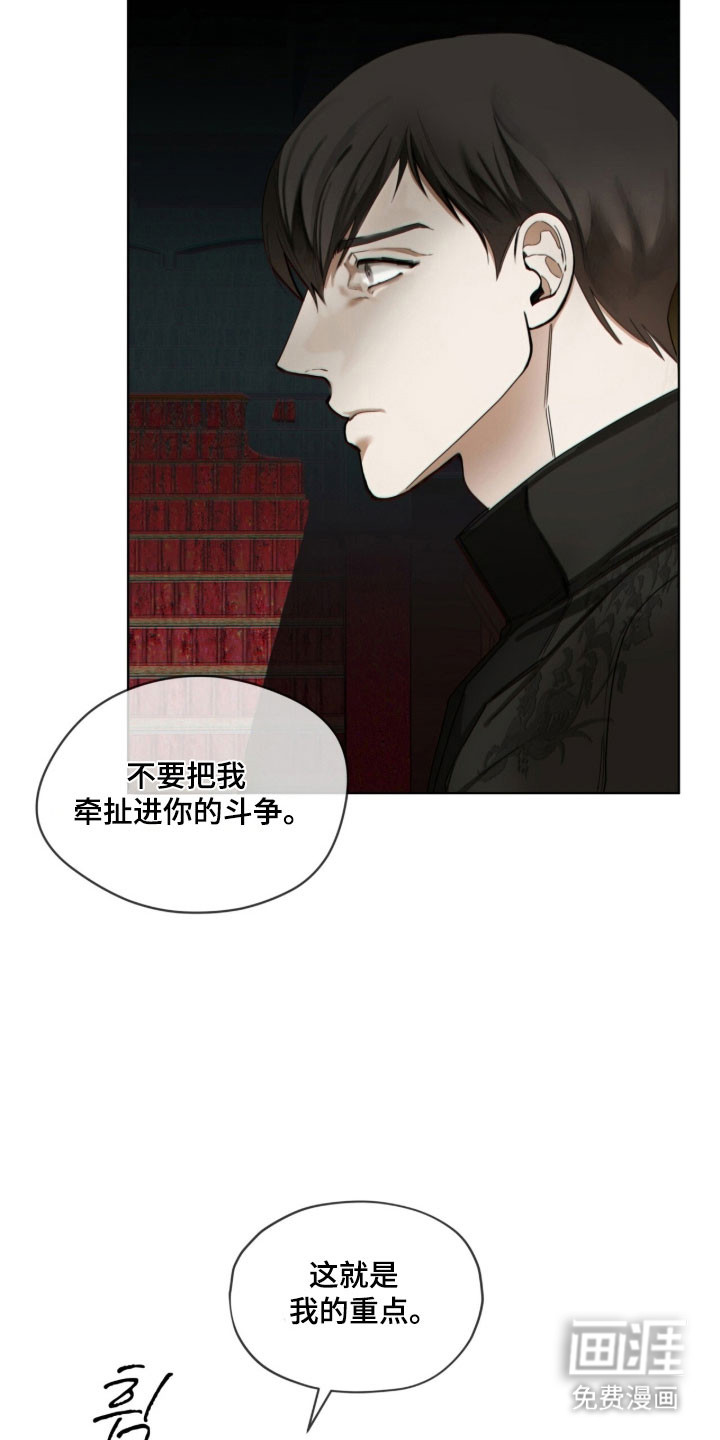 第217话29