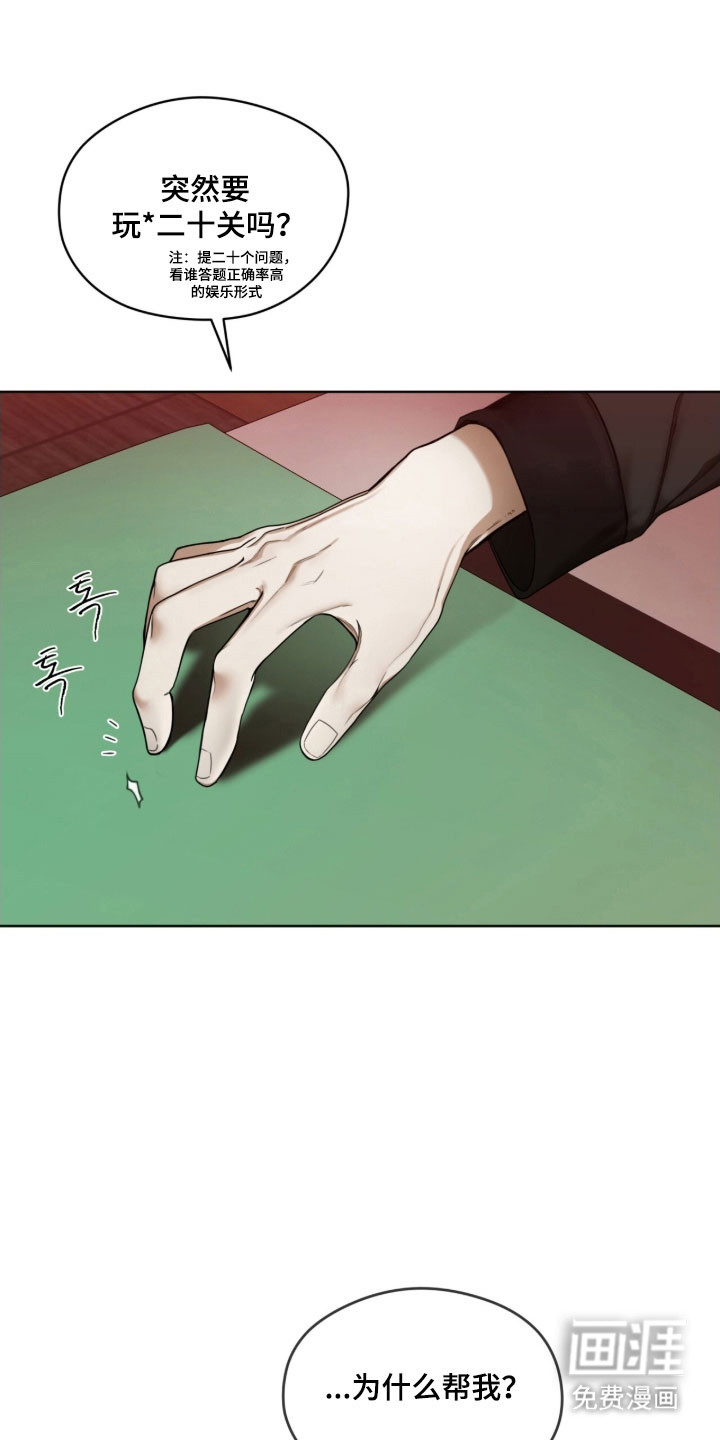 第217话1