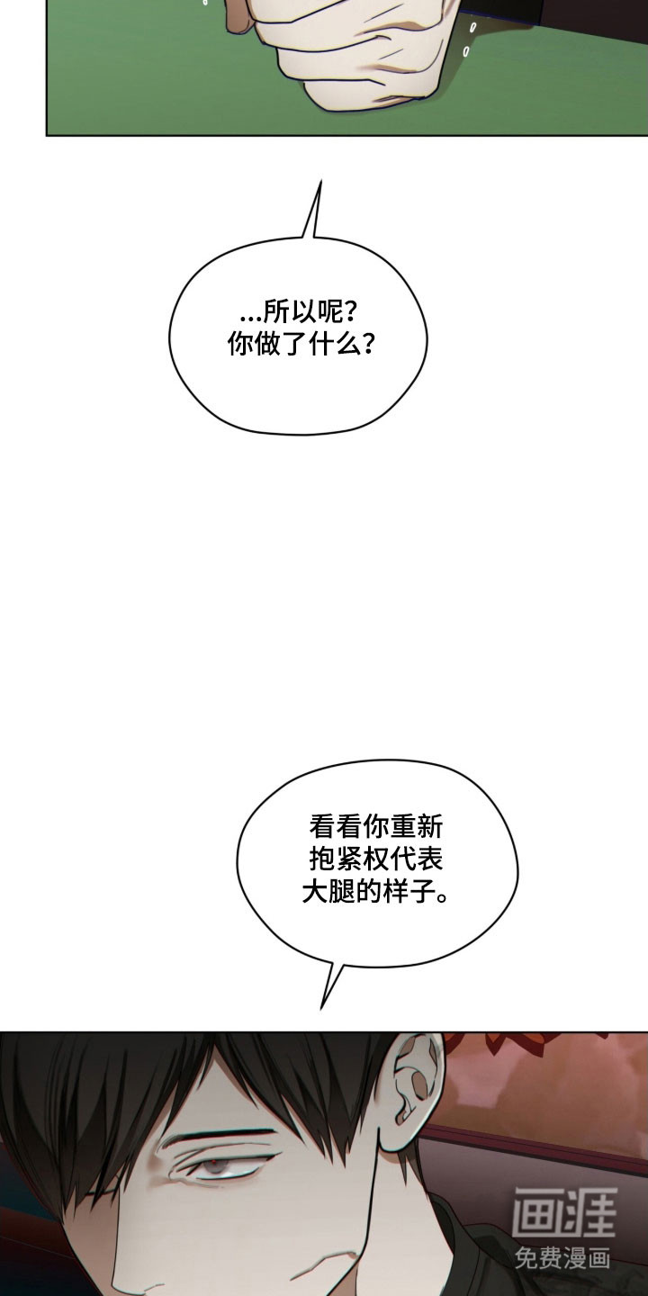 第217话23