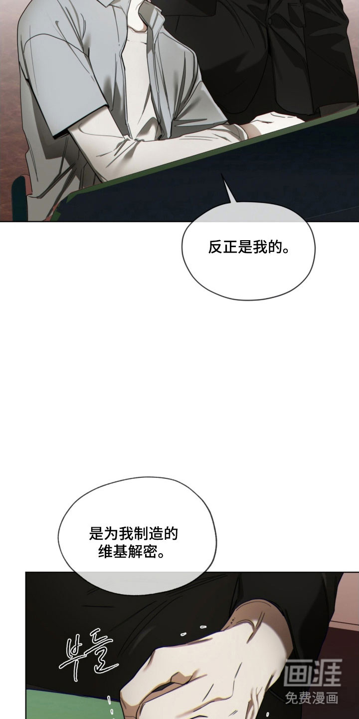 第217话22