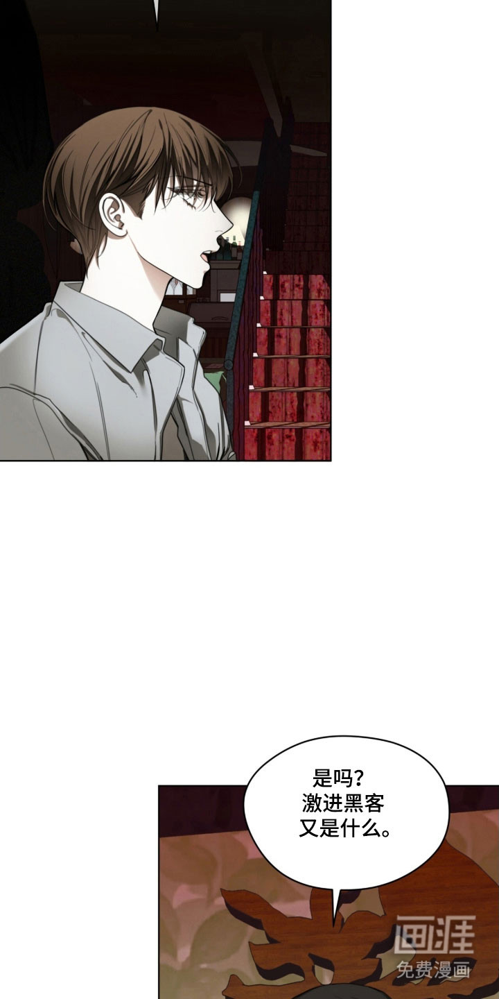 第217话5