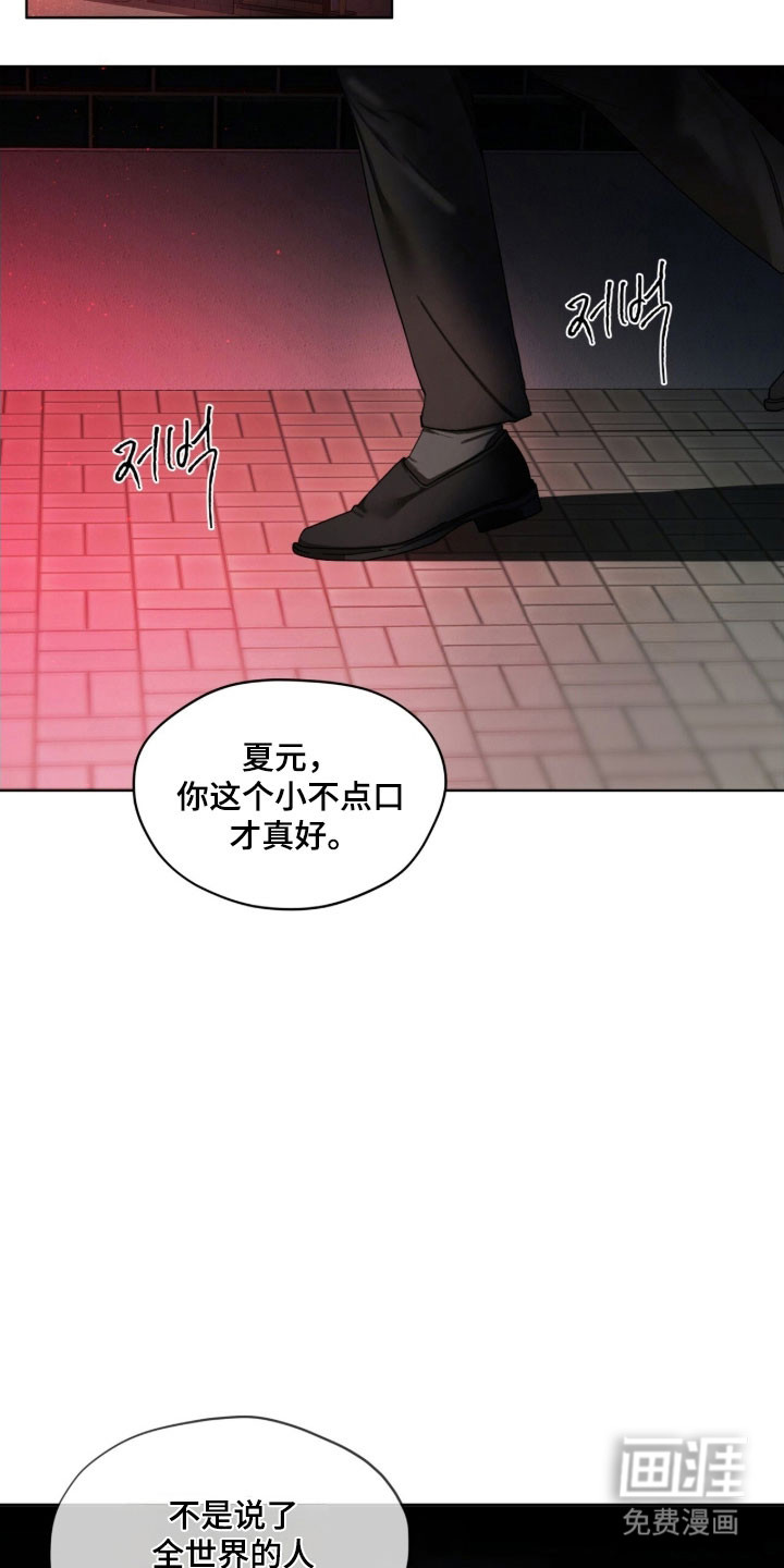 第217话31