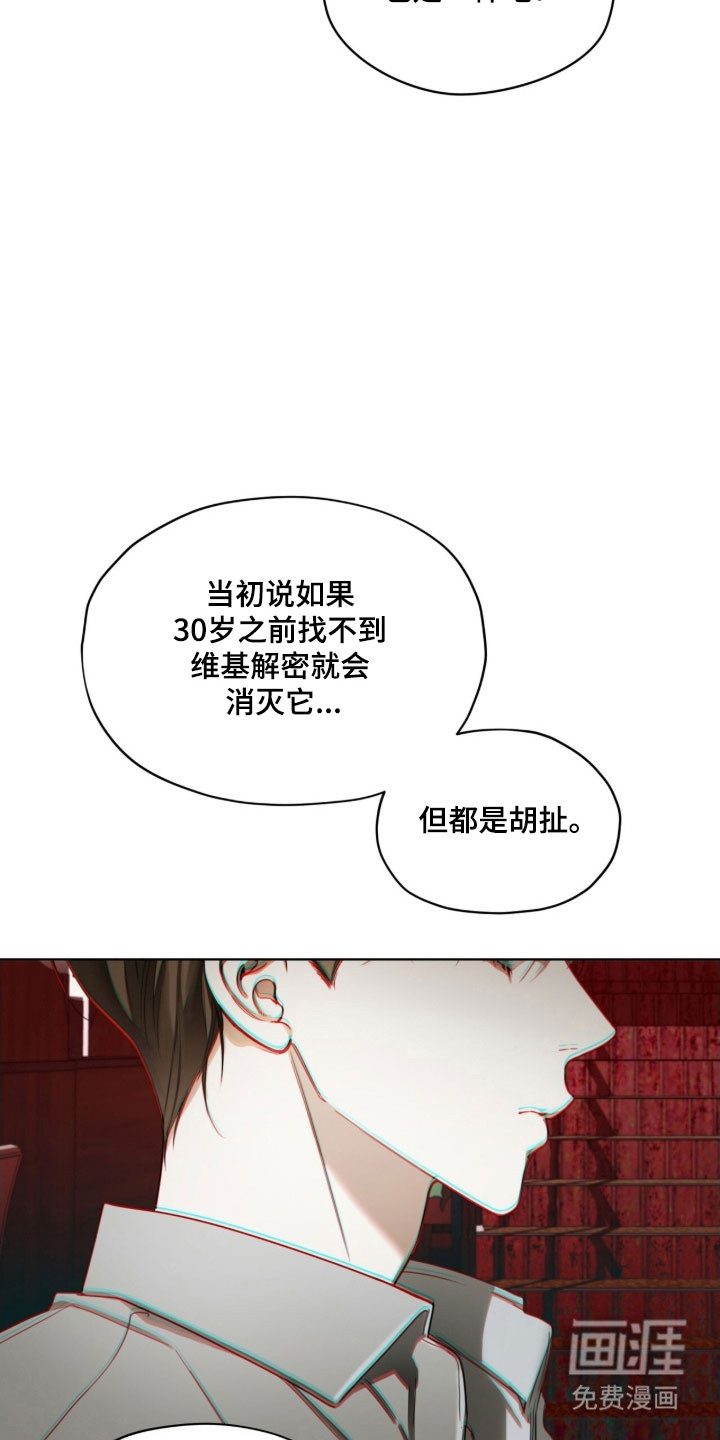 第217话20