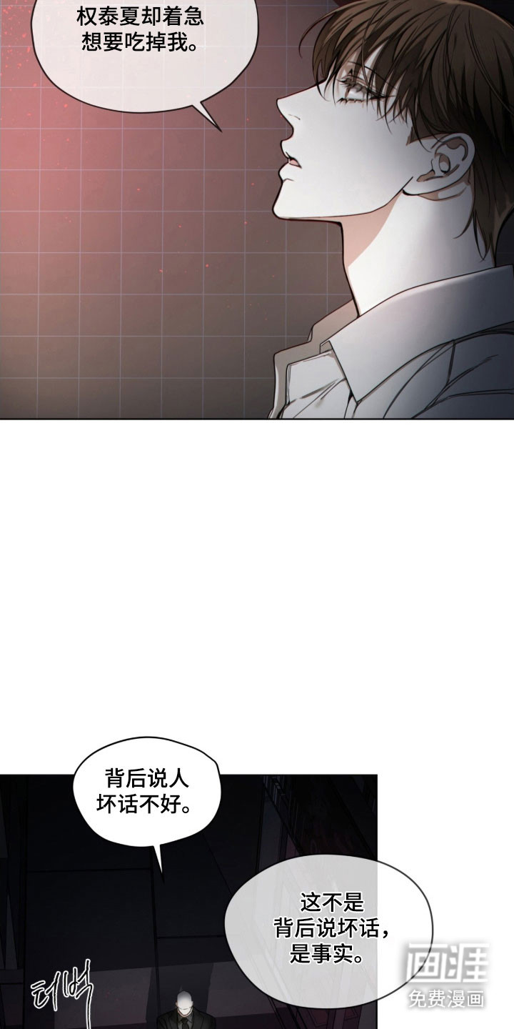 第217话33