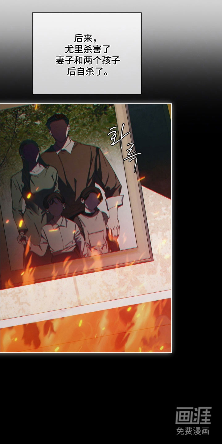 第217话12