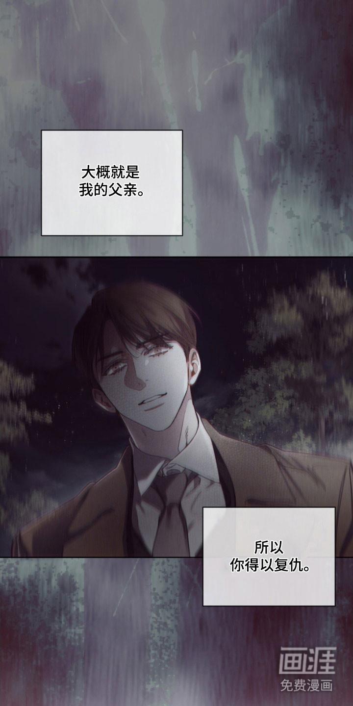 第217话18