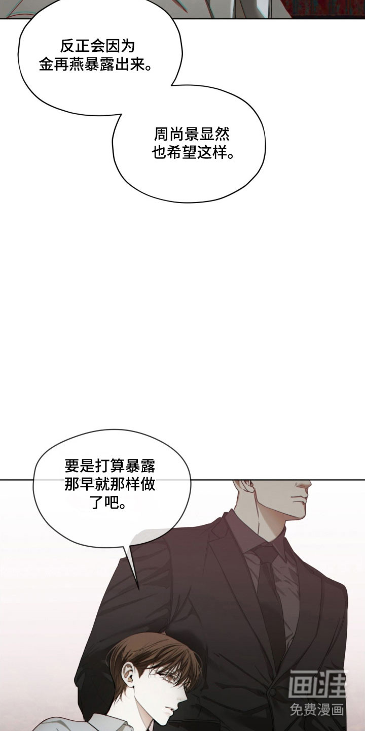 第217话21