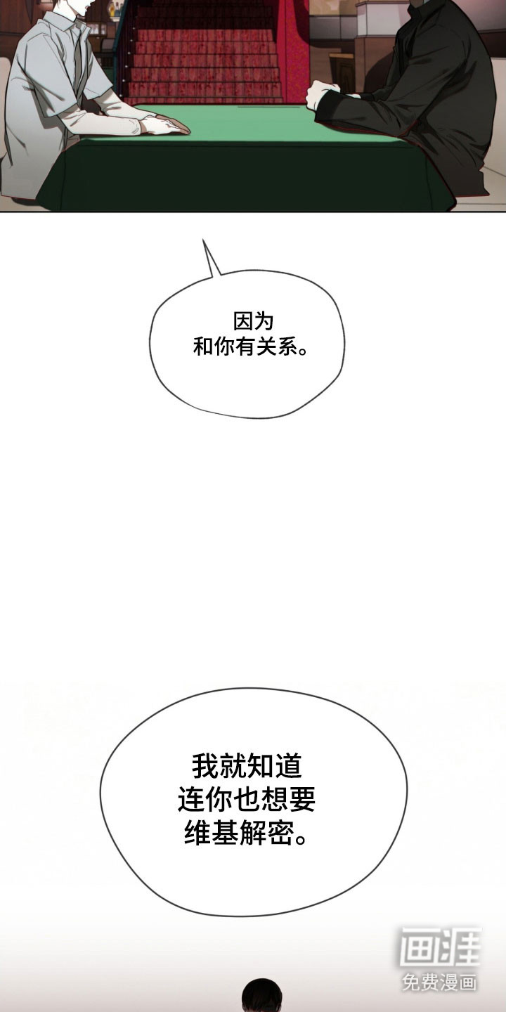 第217话25