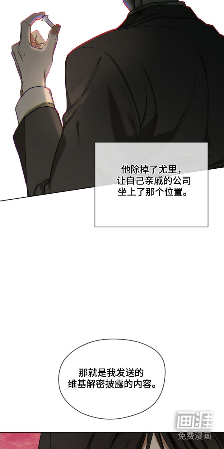 第217话10