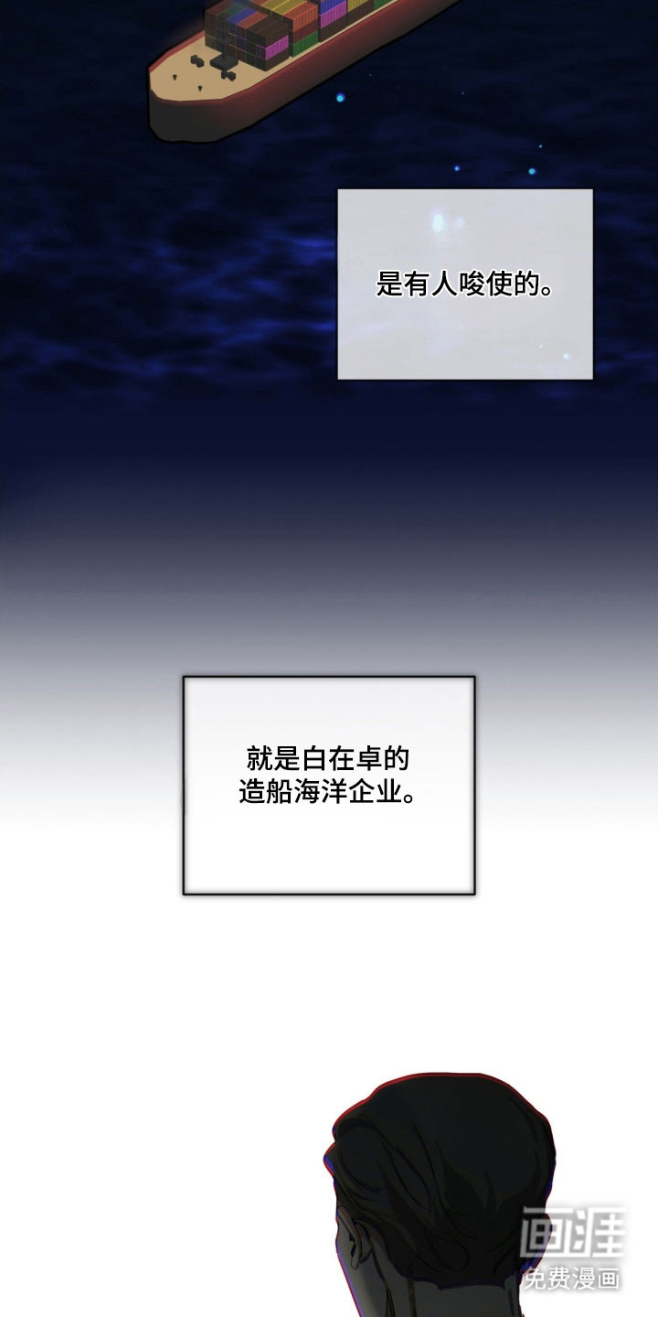 第217话9
