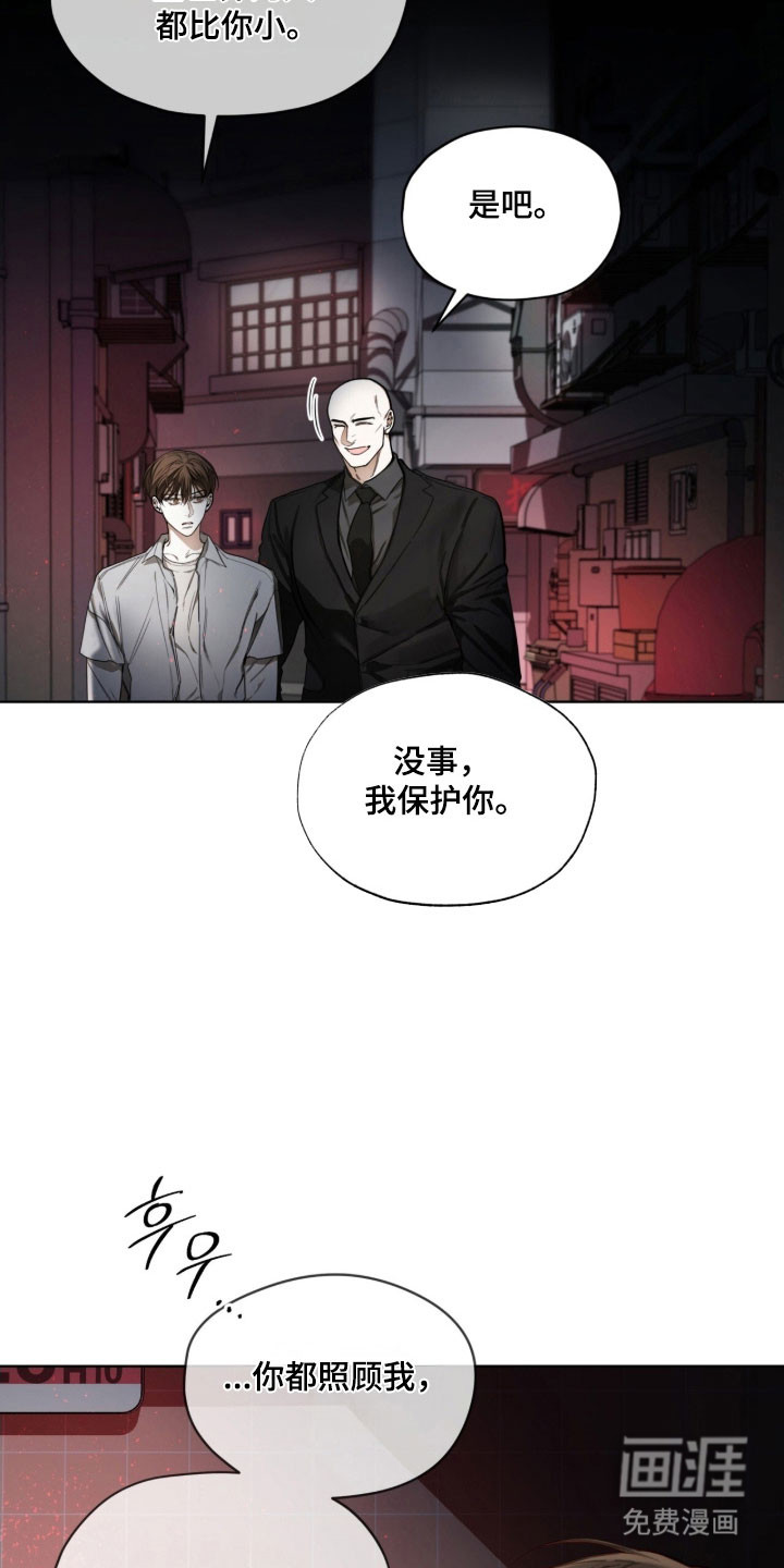 第217话32