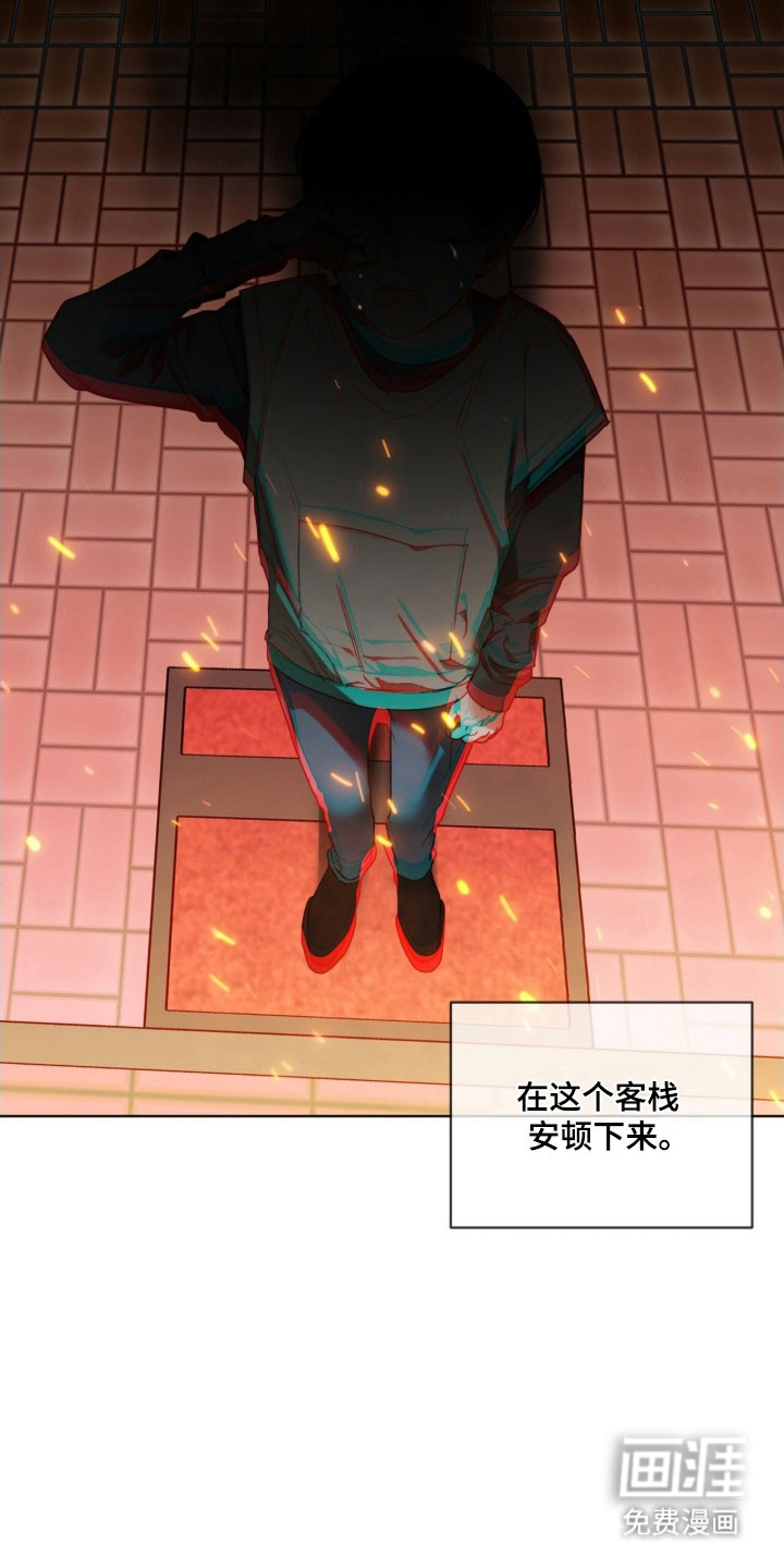 第217话14