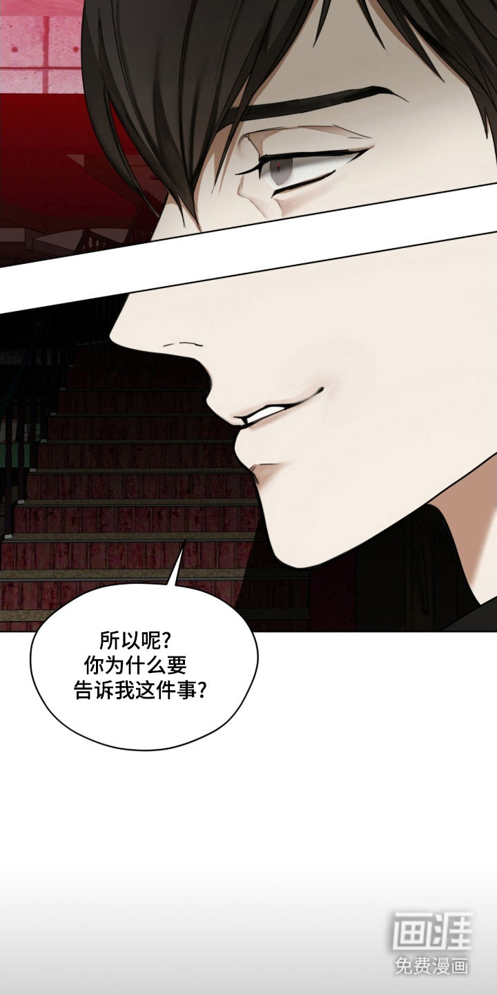第217话11