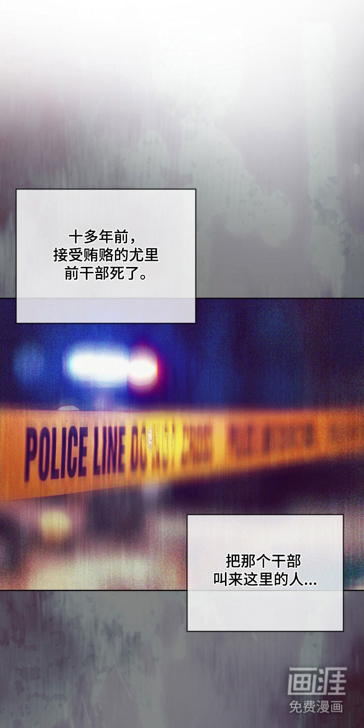 第217话17