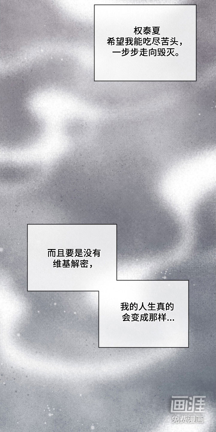 第215话15
