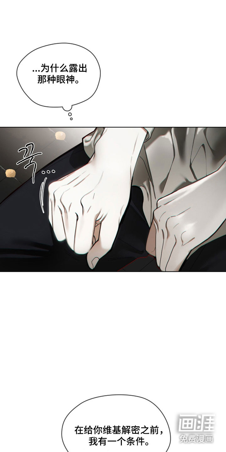 第215话26