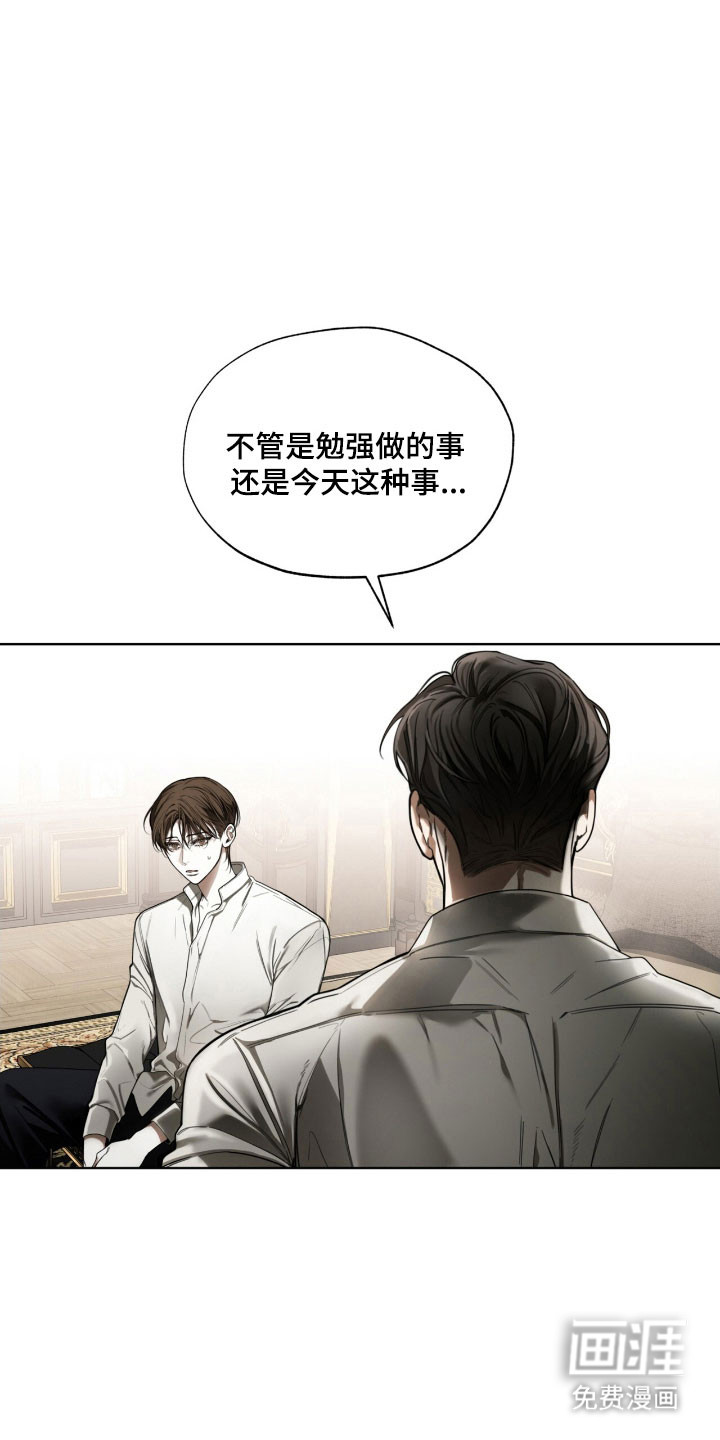 第215话25