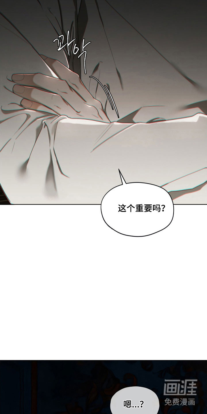 第215话12