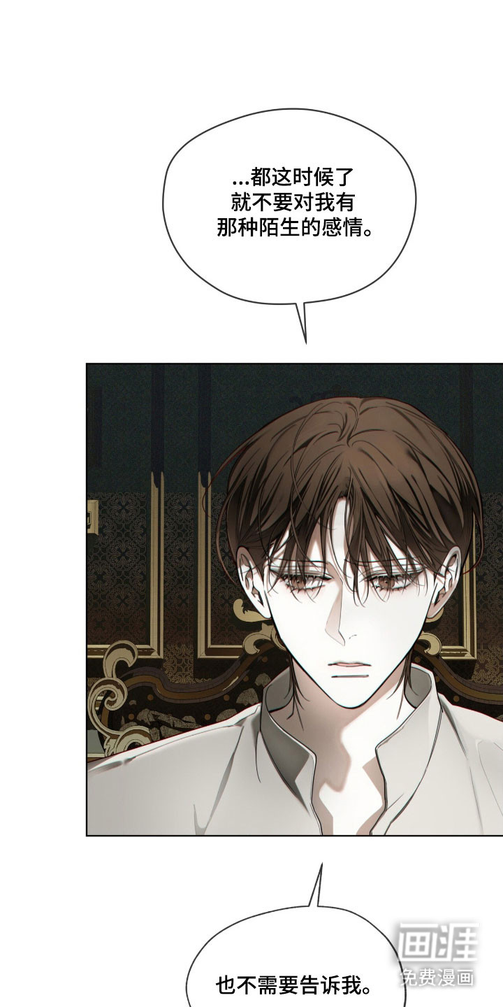 第215话18