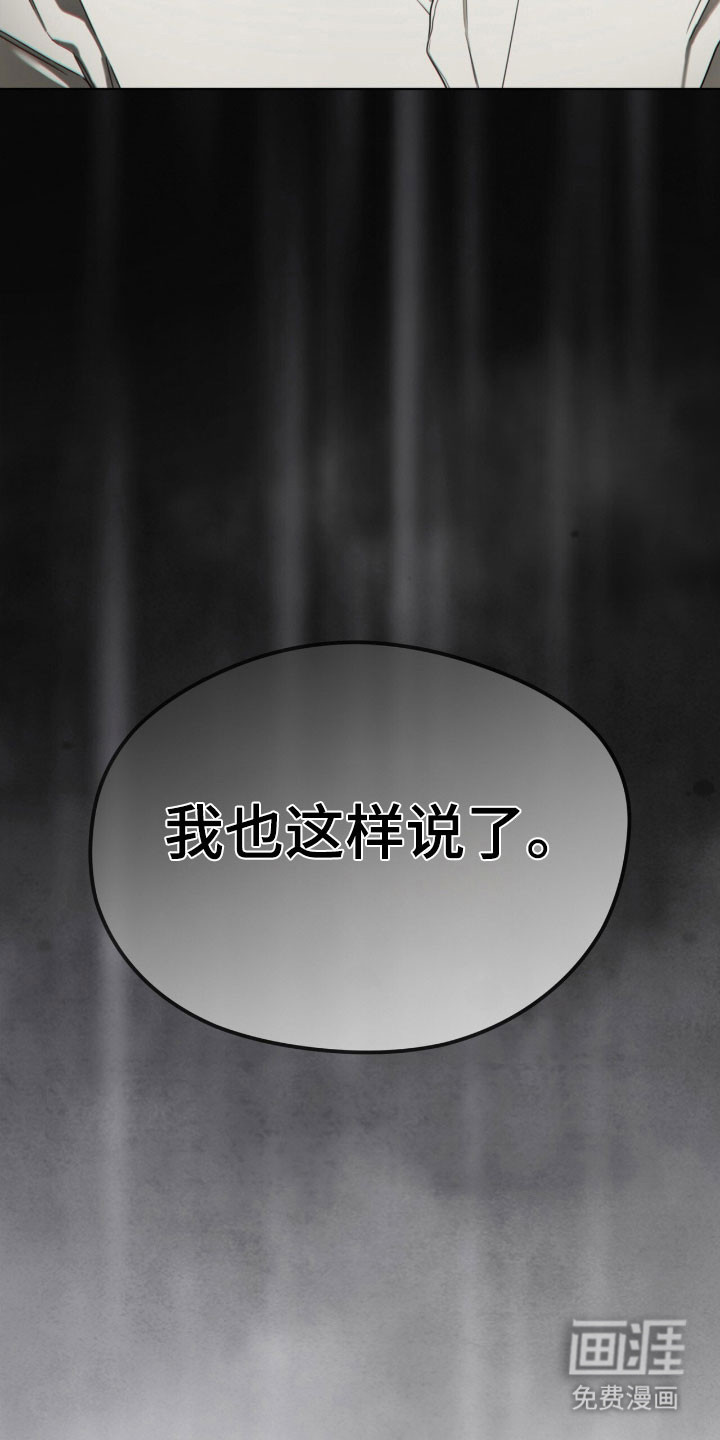 第215话31