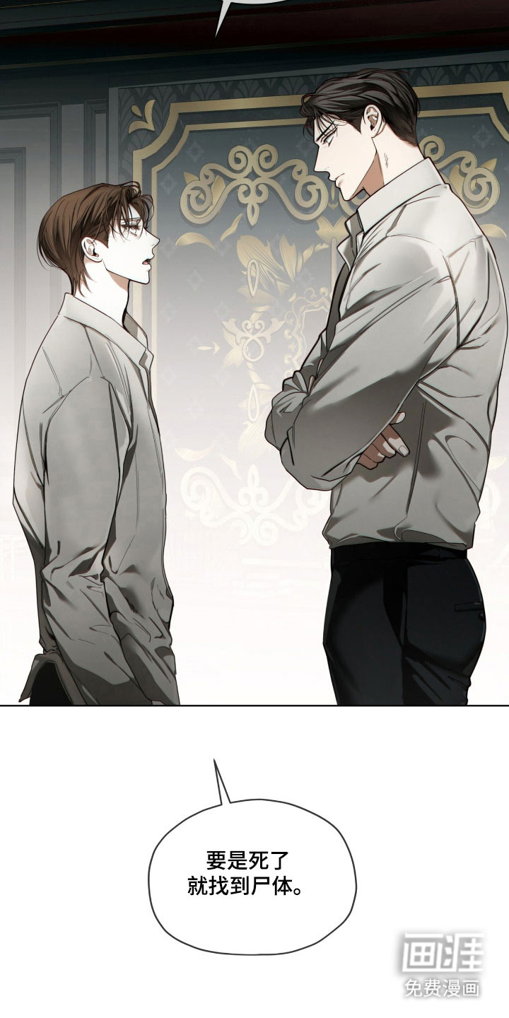 第215话28