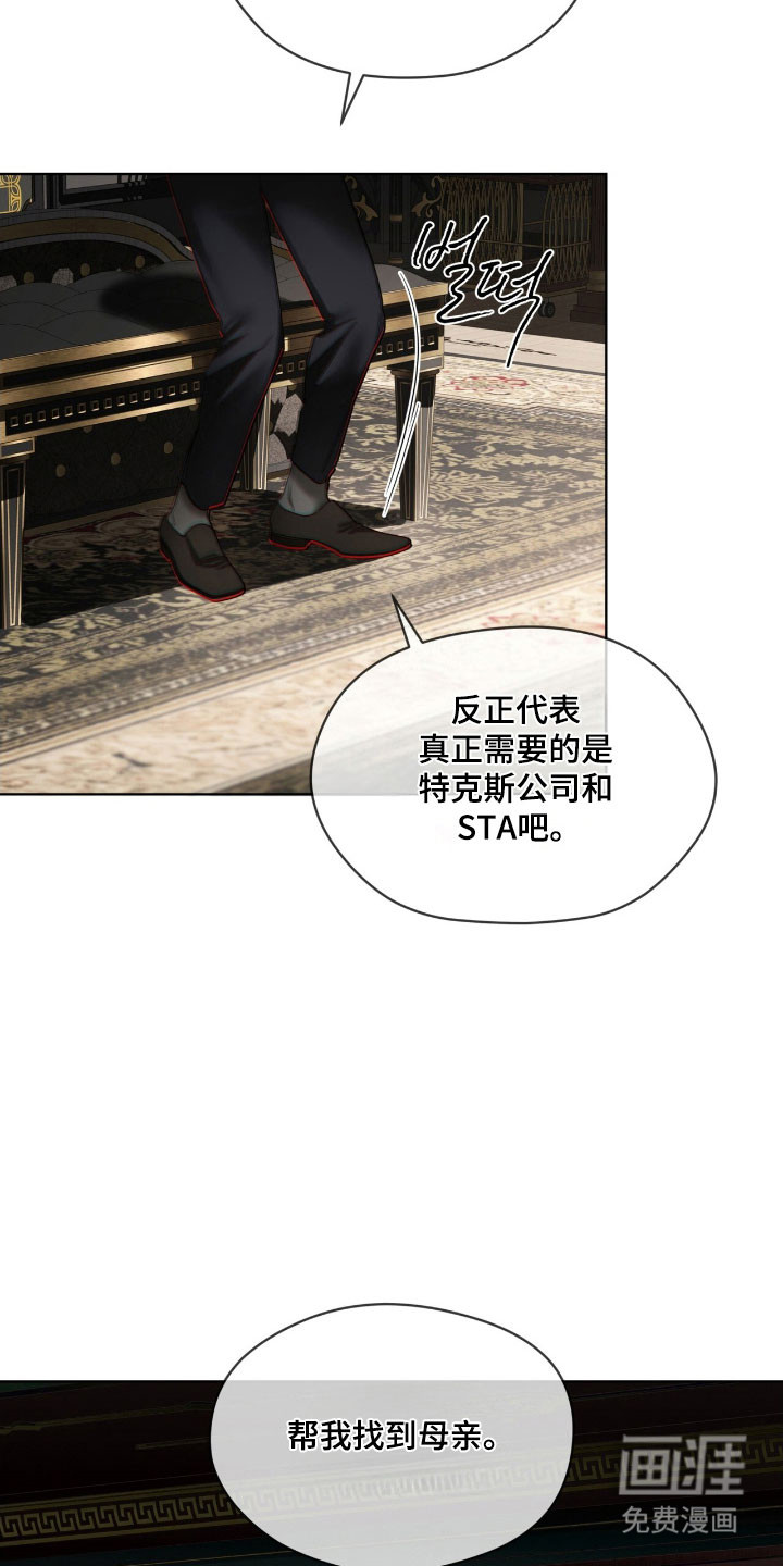 第215话27