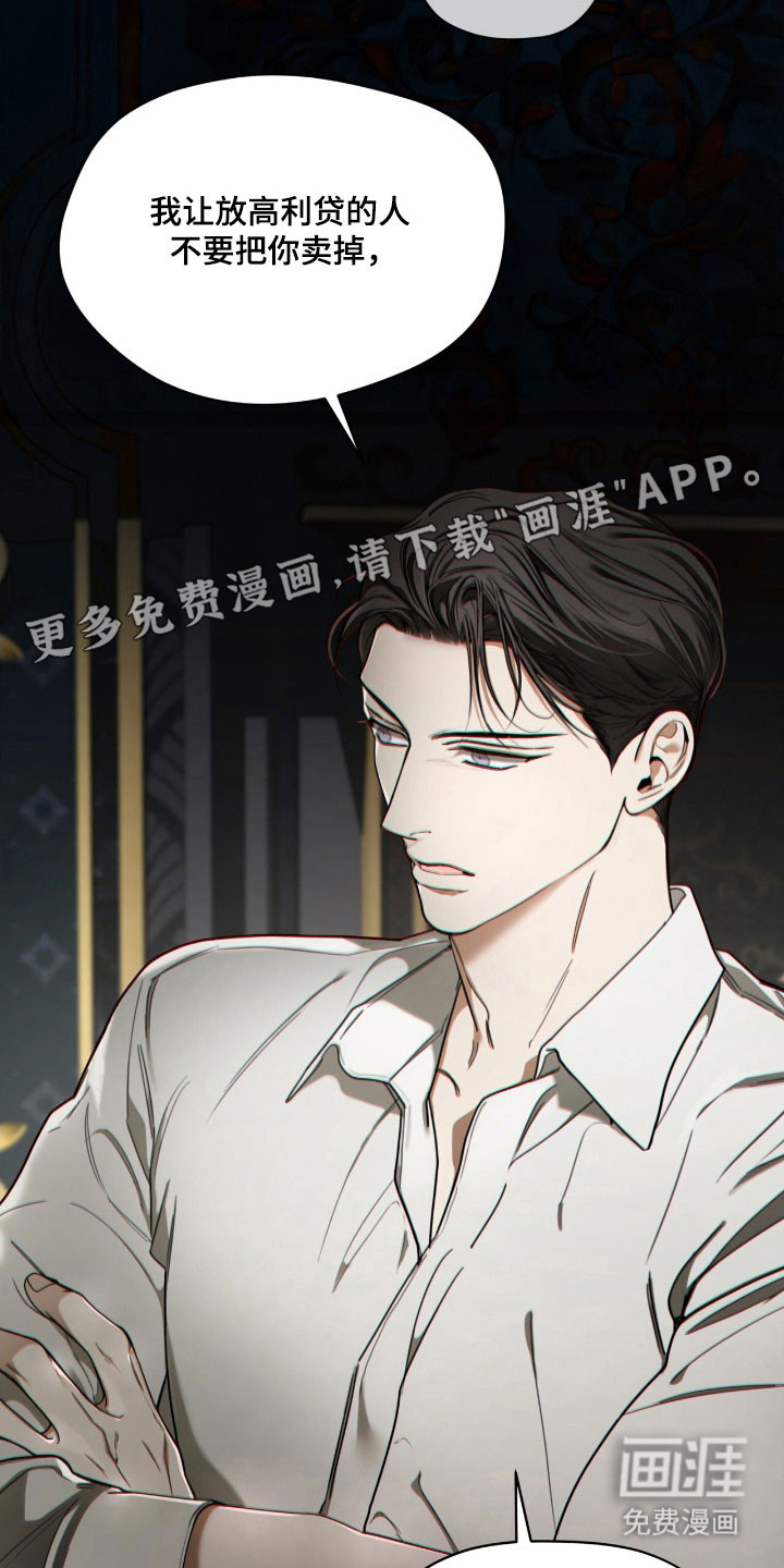 第215话13