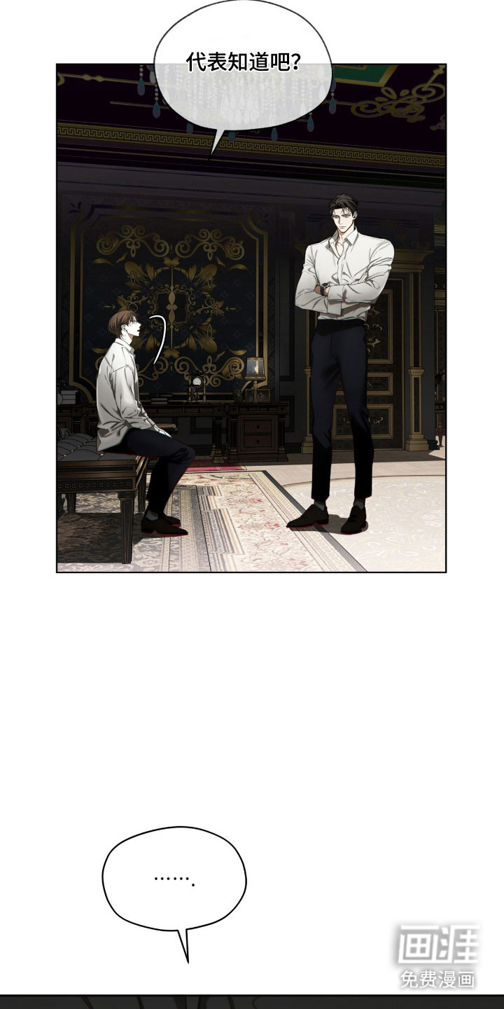 第215话11