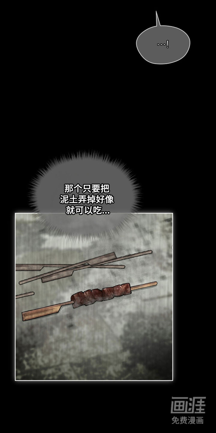 第215话4