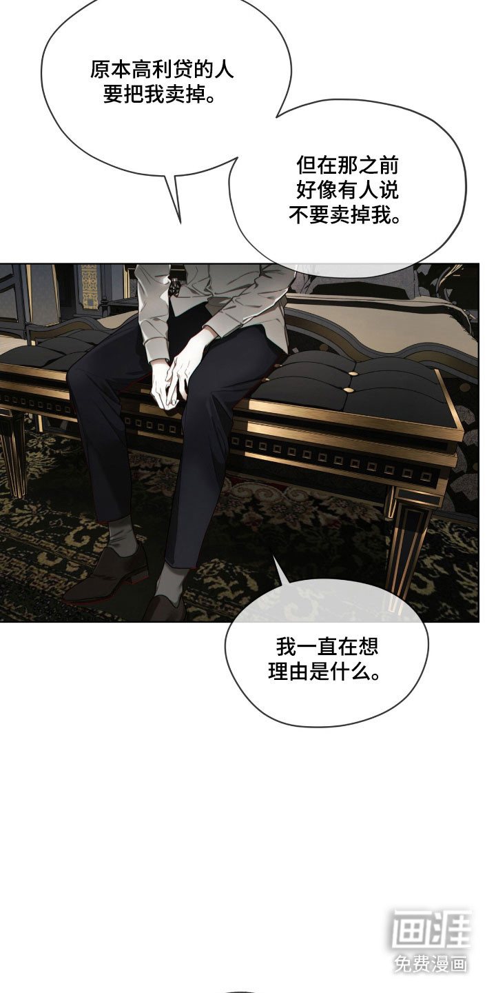 第215话10