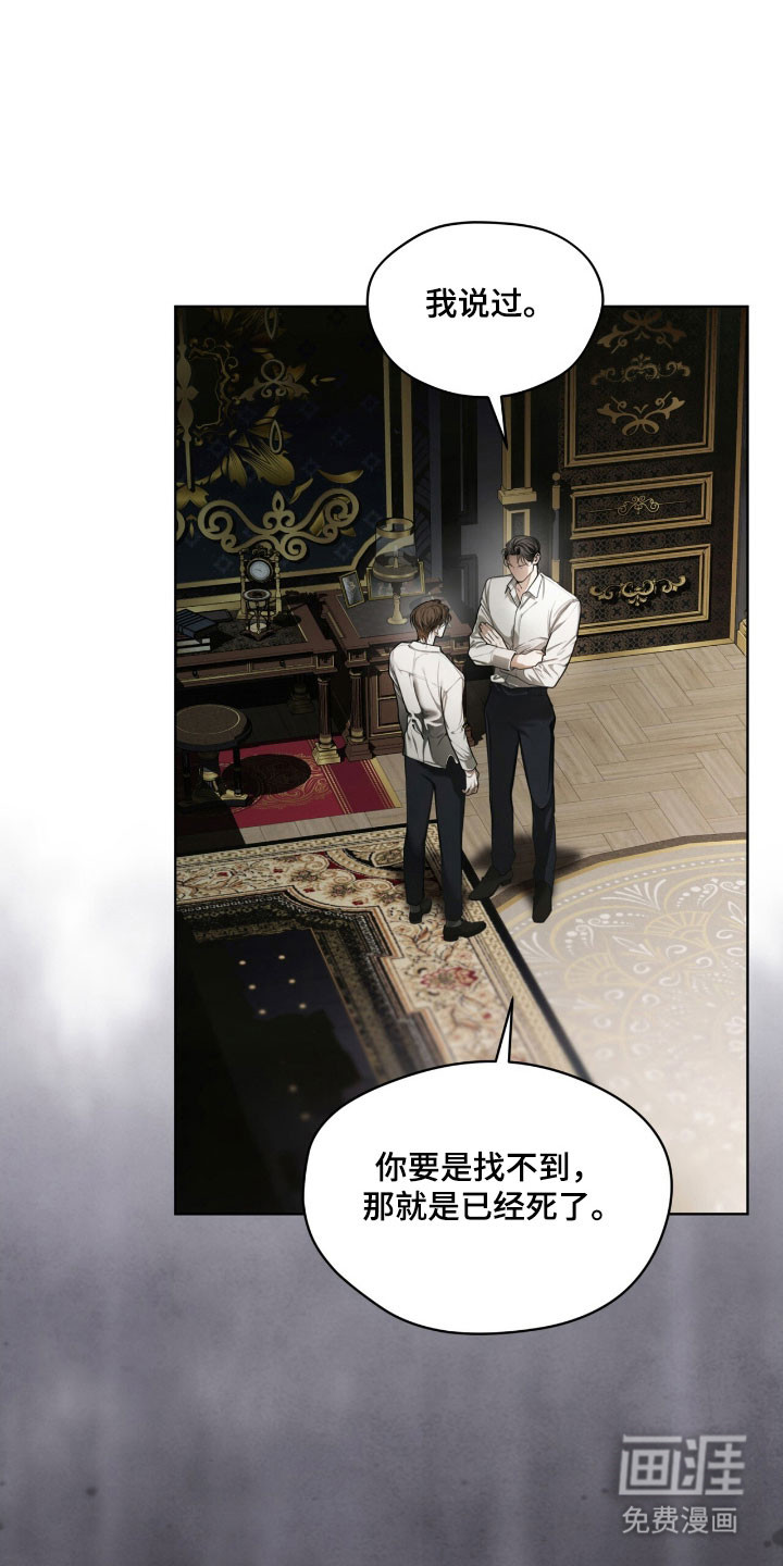 第215话29