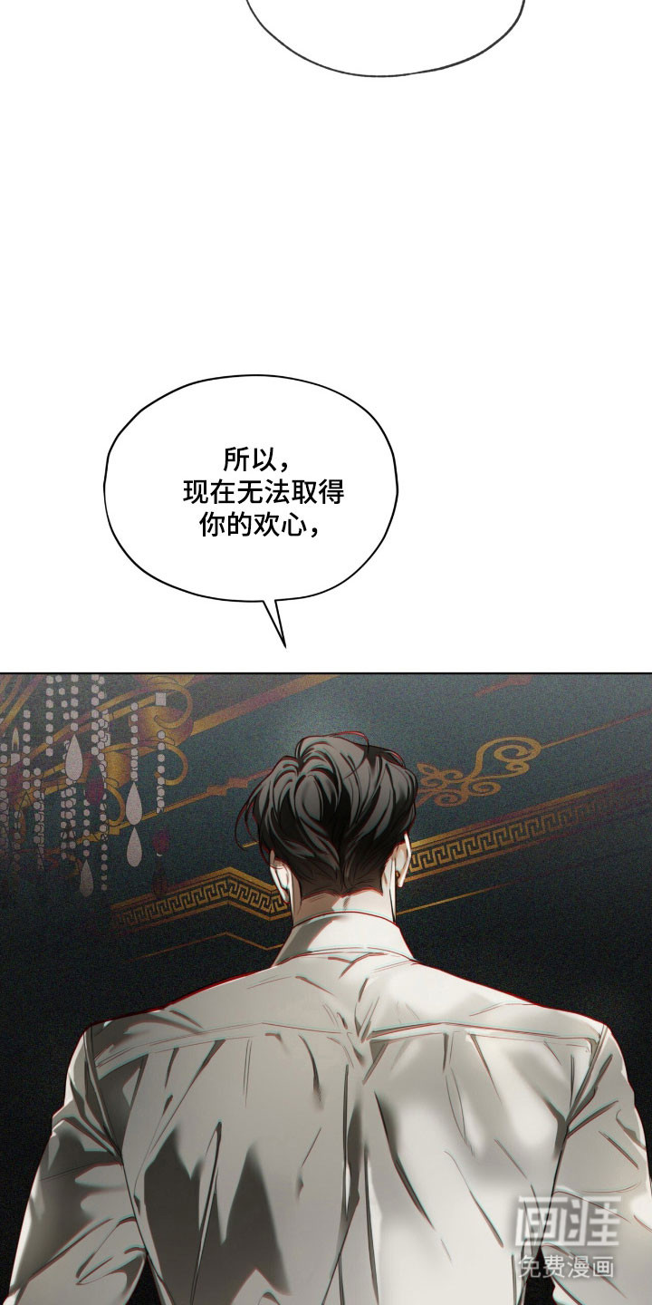 第215话19