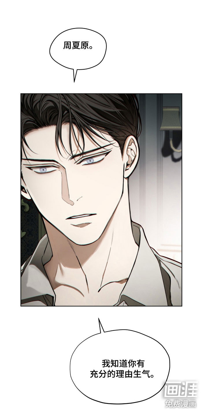 第215话24