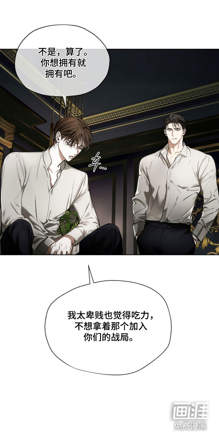 第215话23