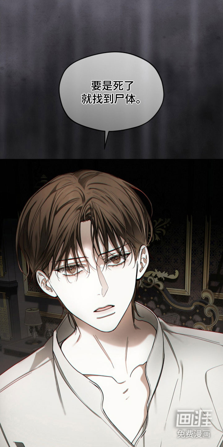 第215话30