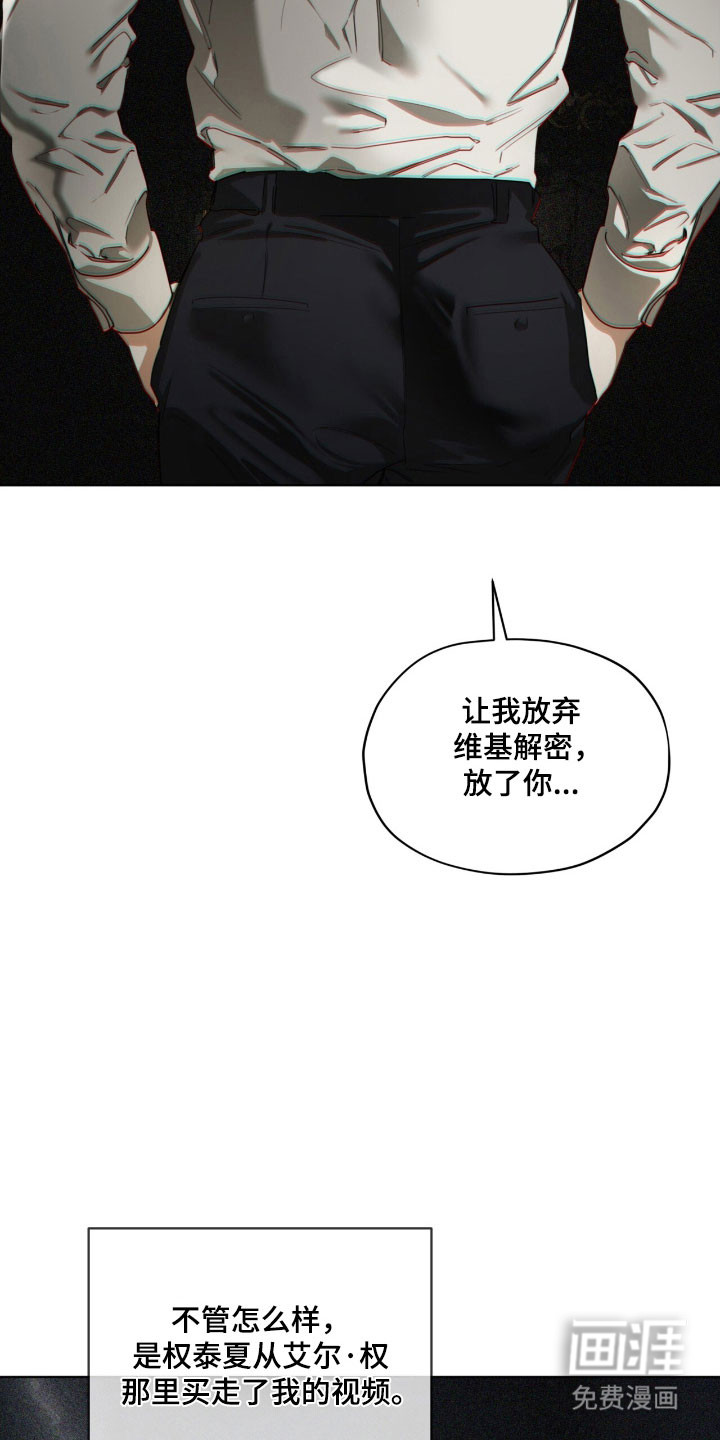 第215话20