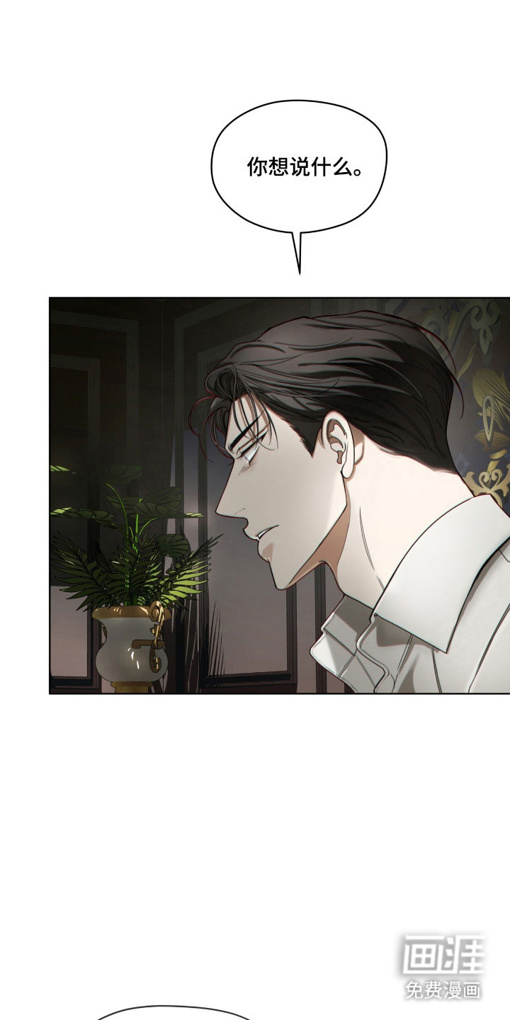 第215话9