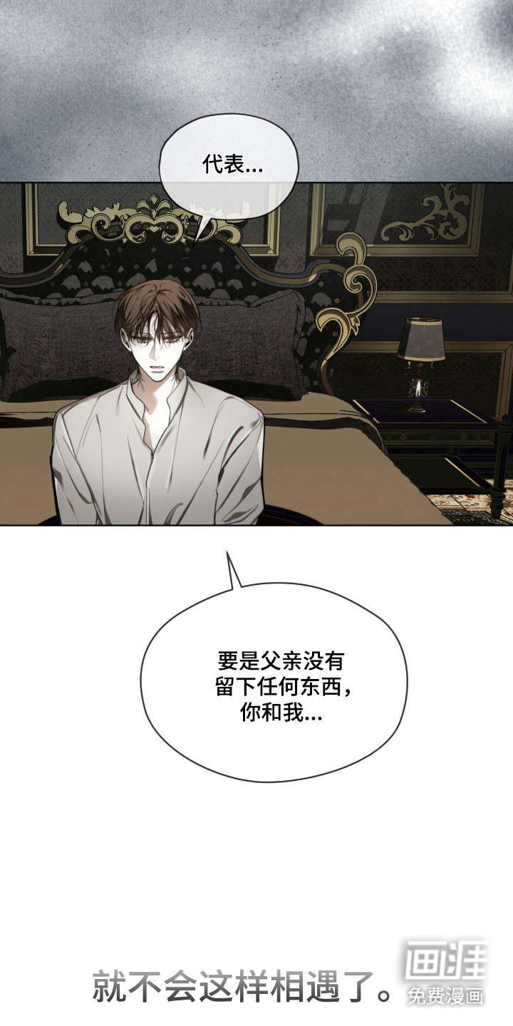 第215话16