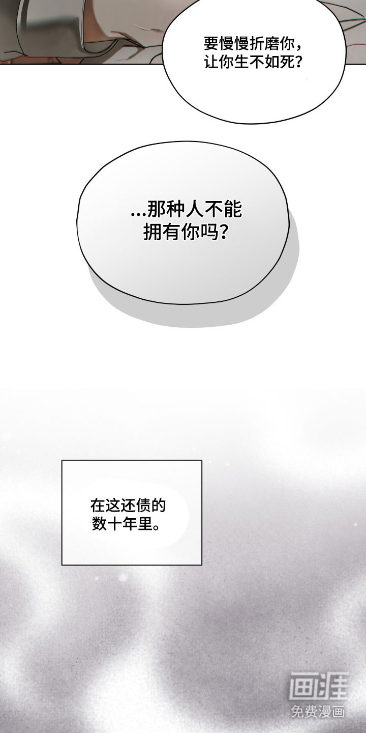 第215话14
