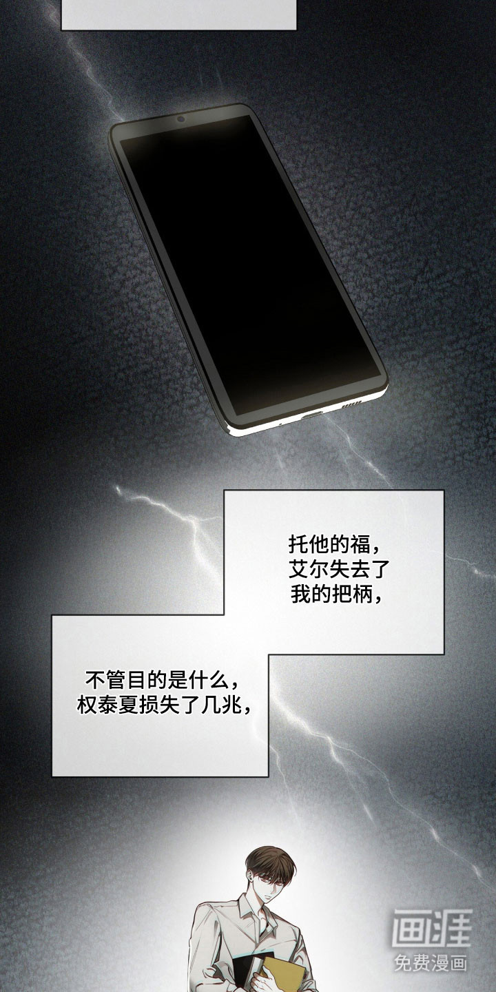 第215话21