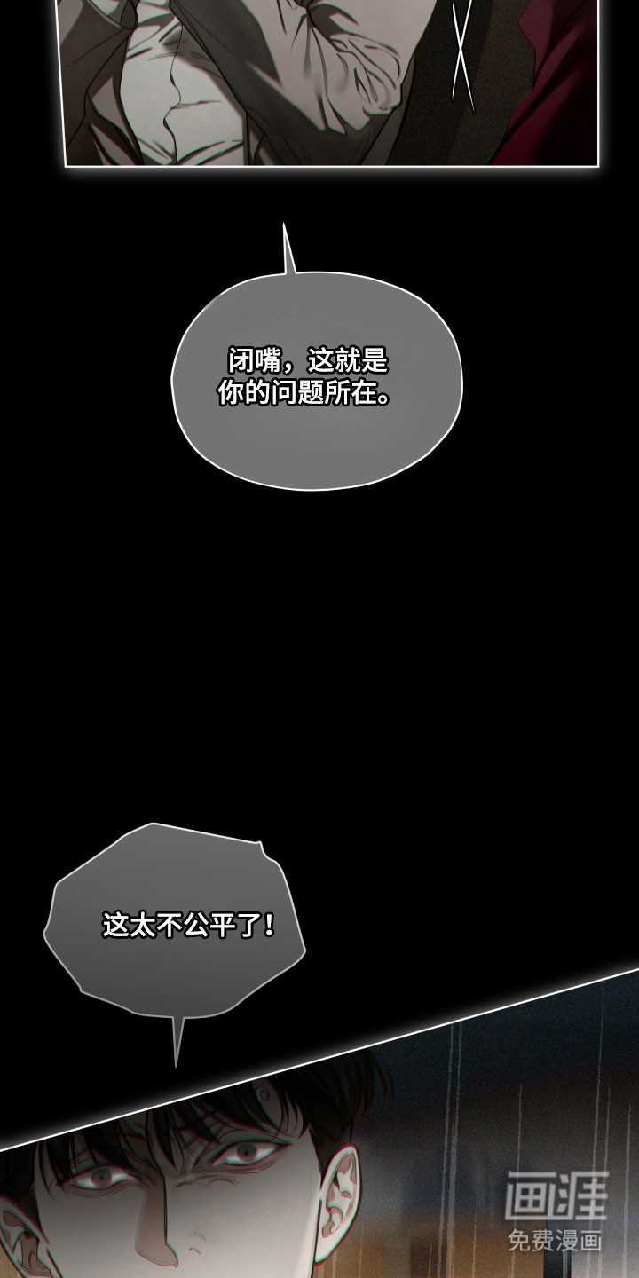 第214话20