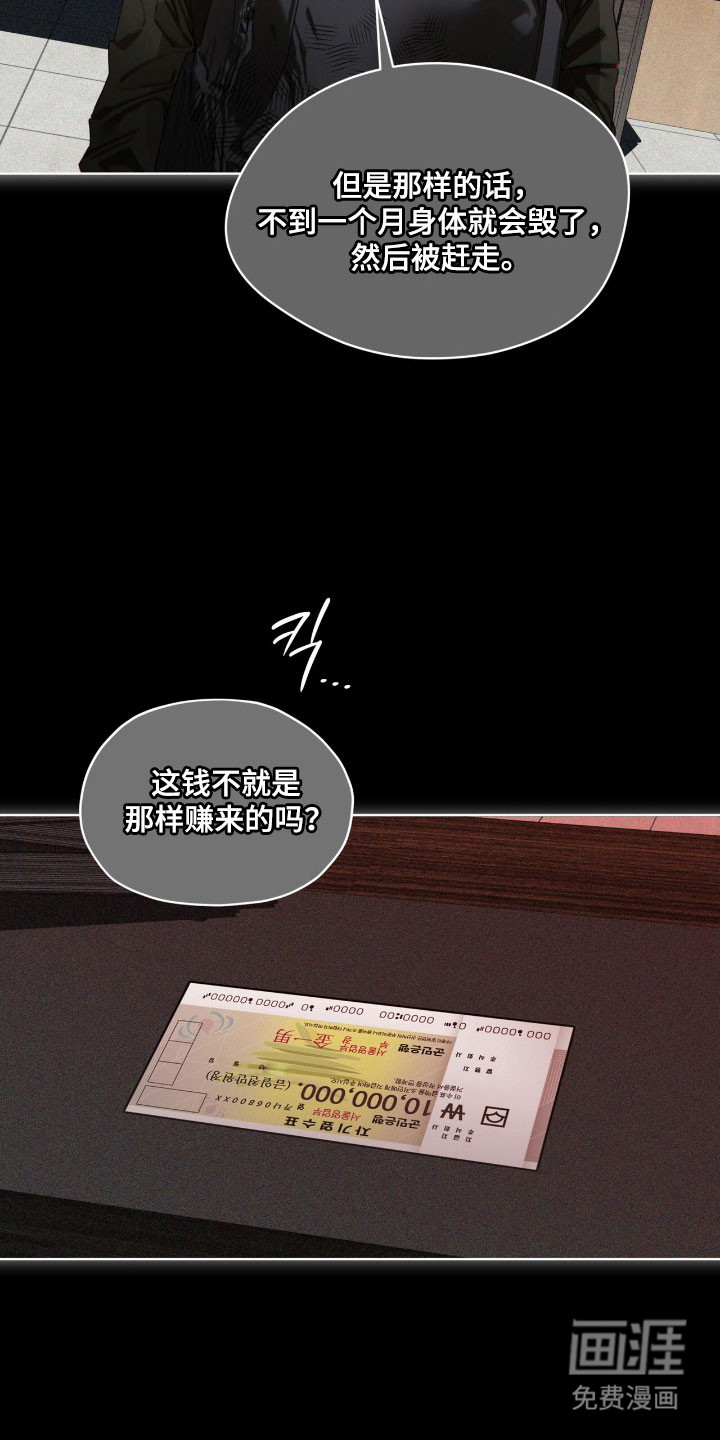 第214话11