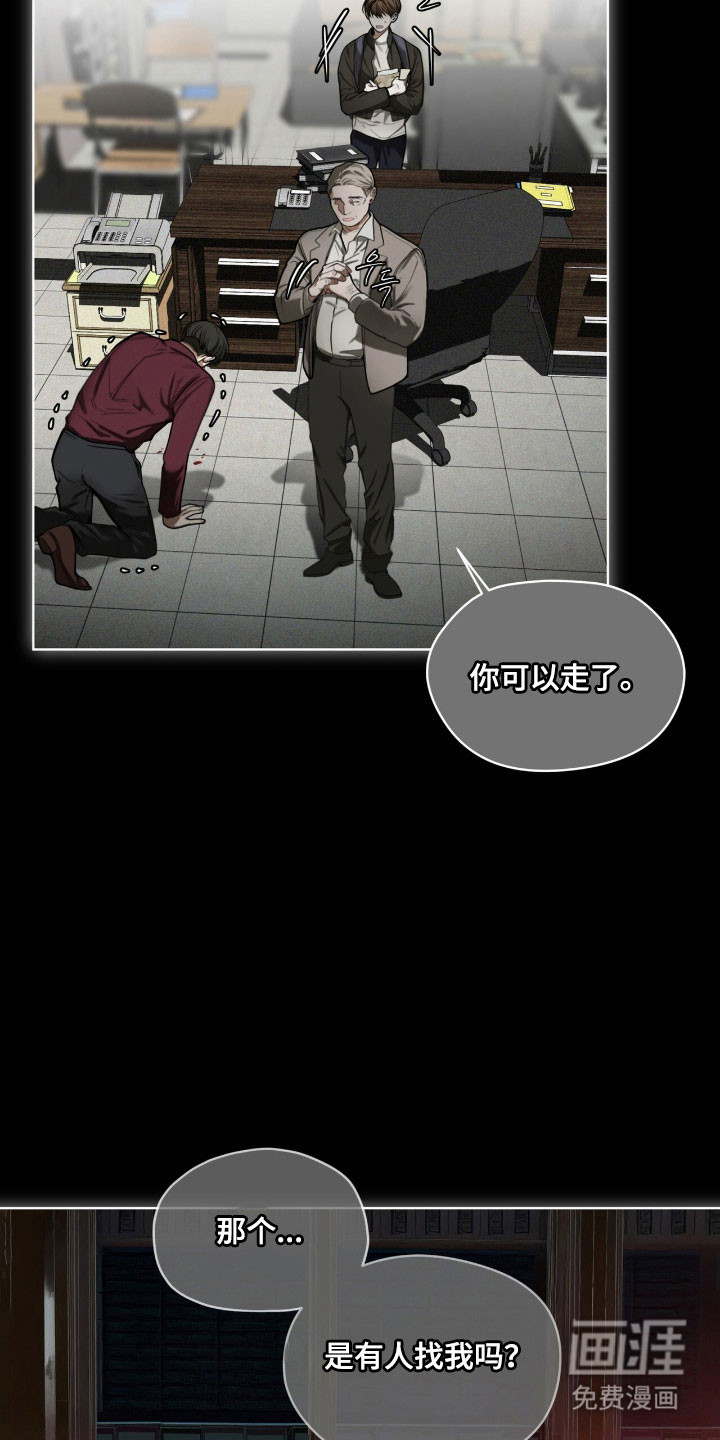 第214话23