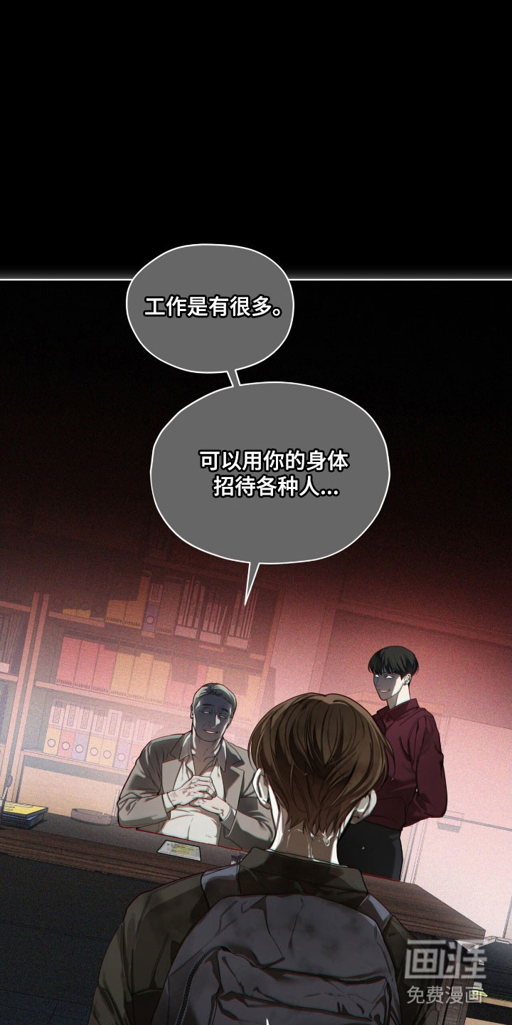 第214话10