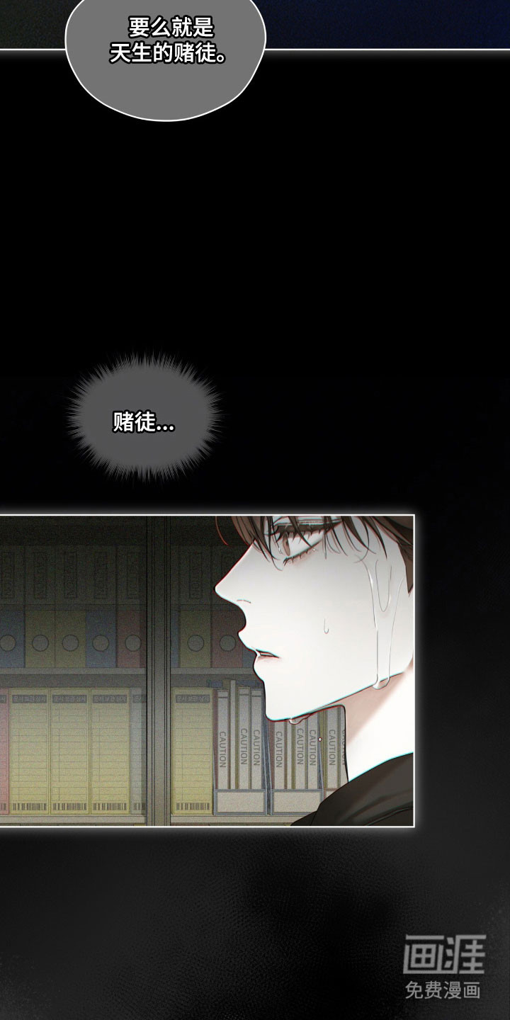 第214话15