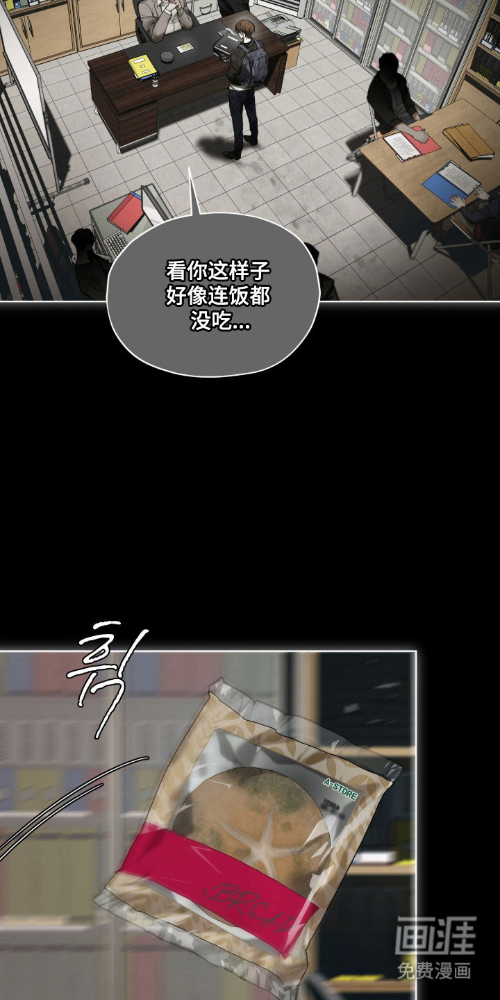 第214话5